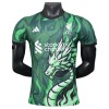 Jalkapallo Peliasut Liverpool Dragon 2025-26 Lyhythihainen Special